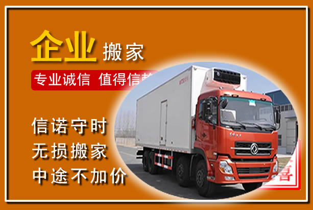 宜宾工厂单位搬迁